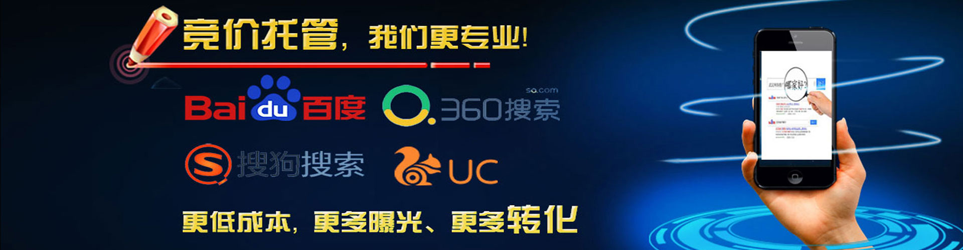 桃江百度推广托管
