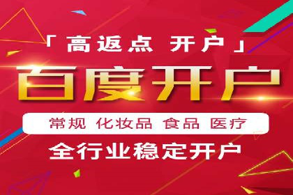 360信息流广告：精准投放案例解析