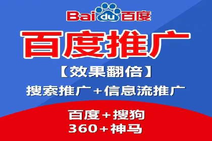 突破瓶颈：百度竞价代理助力企业拓展市场